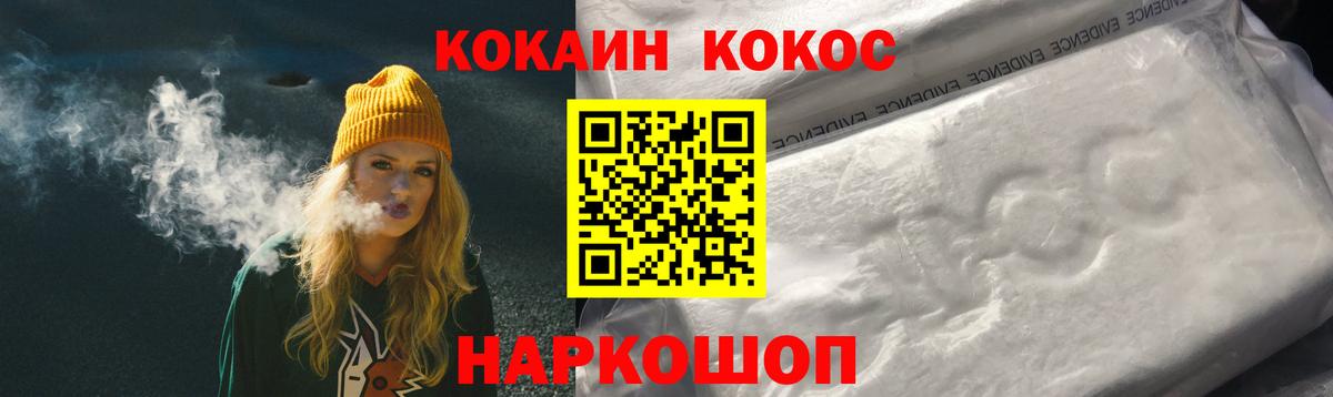 Cocaine VHQ Топки
