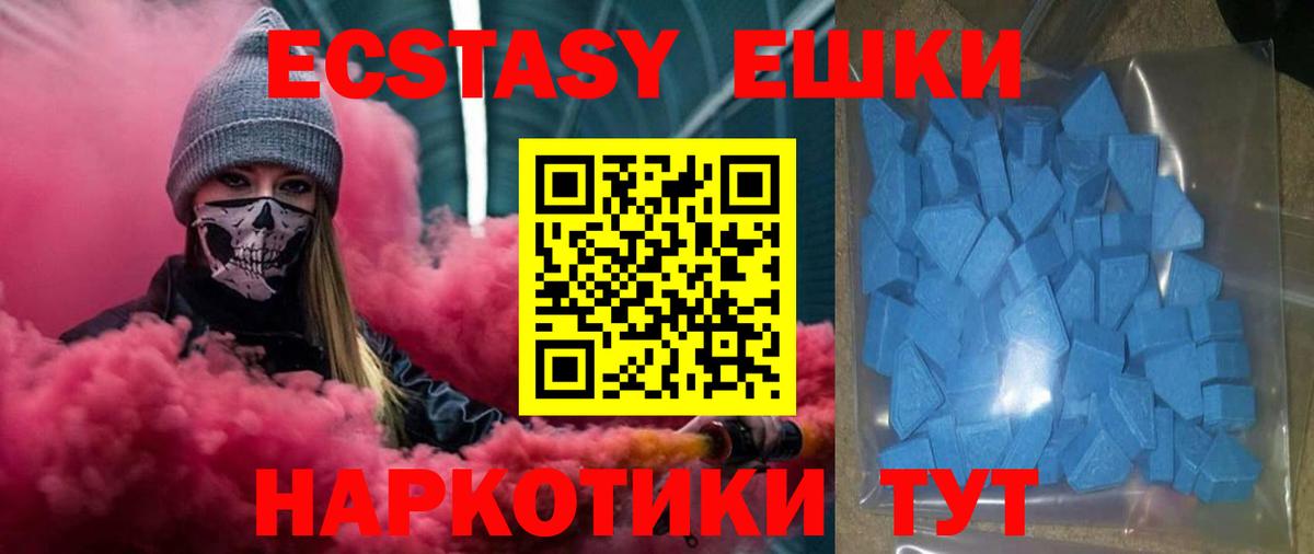 Ecstasy Дубай Топки