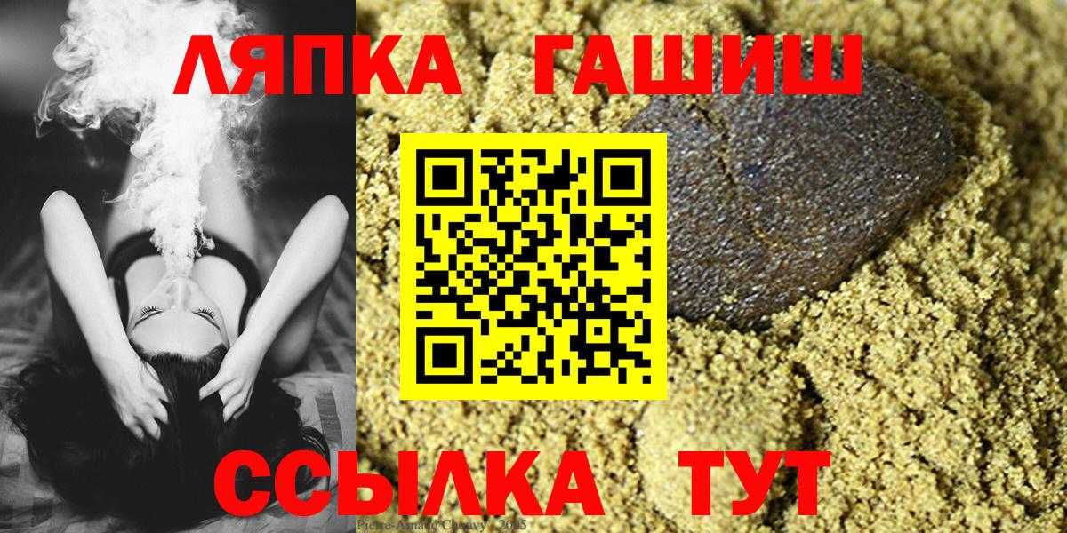 Каннабис  Топки  Вход с VPN  Мефедрон   Гашиш 