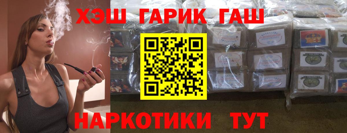 Топки  ГАШИШ индика сатива  что такое наркотик  Гашиш Cannabis  Вход с VPN  ГАШИШ 