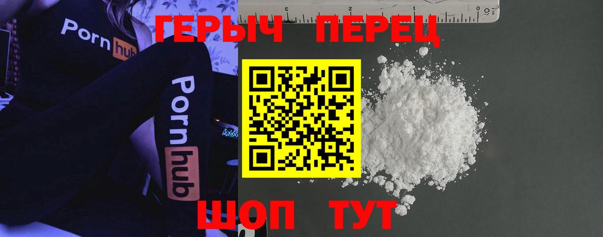 Героин афганец Топки