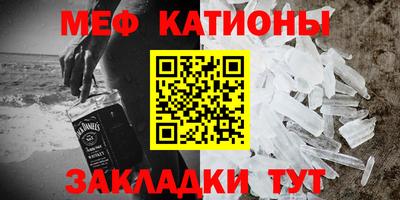 мет Наро-Фоминск