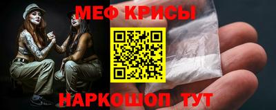 мет Наро-Фоминск
