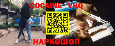 мет Наро-Фоминск