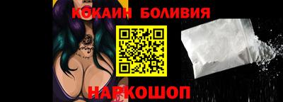мет Наро-Фоминск