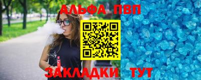 мет Наро-Фоминск