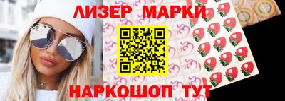 наркотики Новокубанск