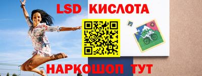 гашиш Нарткала