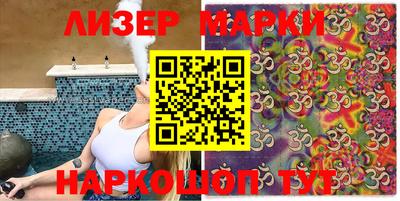 мет Наро-Фоминск