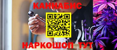 мет Наро-Фоминск