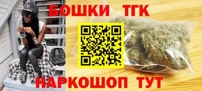 мяу мяу кристалл Нальчик