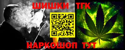 гашиш Нарткала
