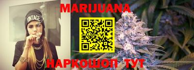 мяу мяу кристалл Нальчик