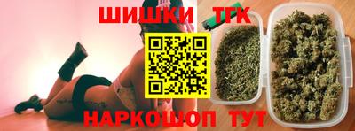 мяу мяу кристалл Нальчик