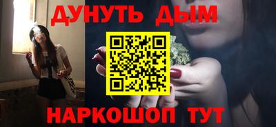 мяу мяу кристалл Нальчик