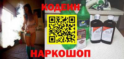 мяу мяу кристалл Нальчик