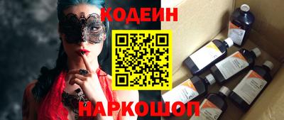 мет Наро-Фоминск