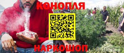 гашиш Нарткала