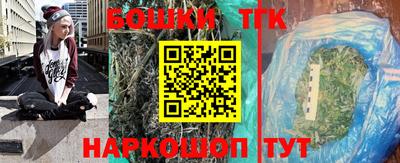 мет Наро-Фоминск