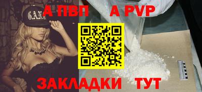 мяу мяу кристалл Нальчик