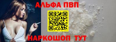 мяу мяу кристалл Нальчик