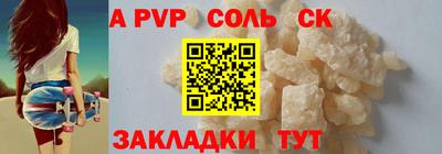 гашиш Нарткала