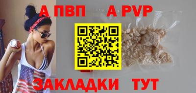мяу мяу кристалл Нальчик
