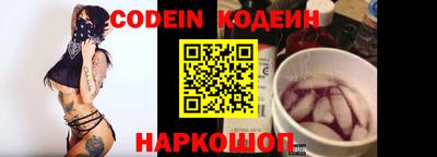 мяу мяу кристалл Нальчик