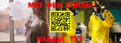 мет Наро-Фоминск