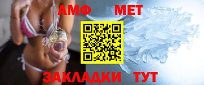 мяу мяу кристалл Нальчик