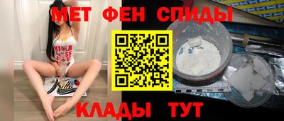 мет Наро-Фоминск
