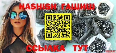 мяу мяу кристалл Нальчик