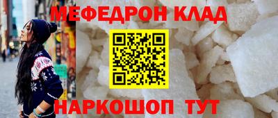 мет Наро-Фоминск