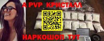 мет Наро-Фоминск