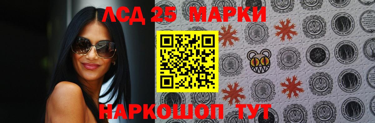 Топки  Лсд 25 экстази кислота  LSD-25 экстази кислота  Вход с VPN 