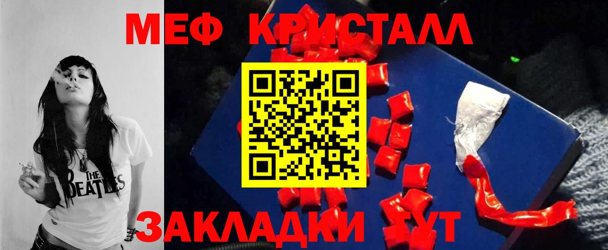 МЕФ Топки