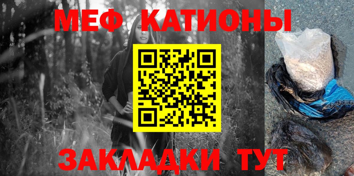 МЕФ 4 MMC  Вход с VPN  МЕФ  Топки  Мефедрон мяу мяу 