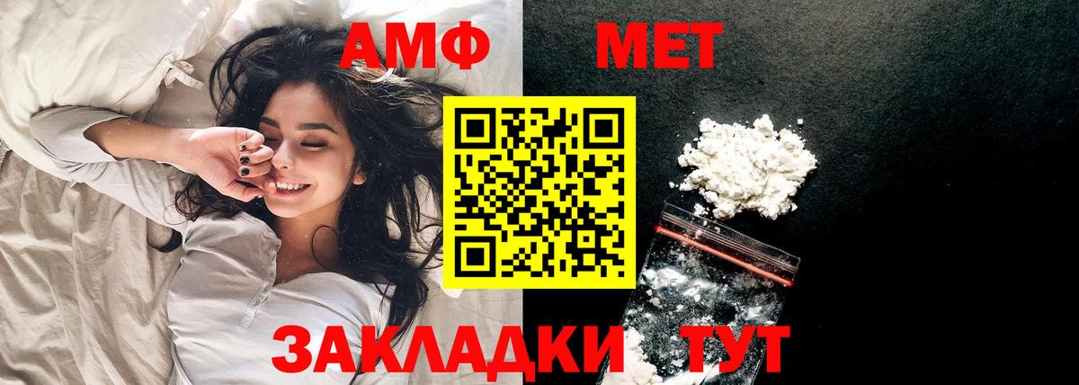 Топки  Первитин Декстрометамфетамин 99.9%  Вход с VPN 