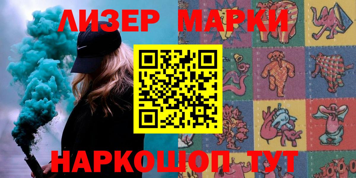 Топки  Марки N-bome  Вход с VPN  Марки N-bome 1,8мг 