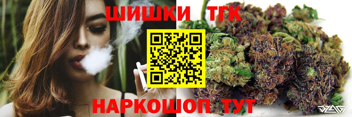 Топки  Бошки марихуана VHQ  Шишки марихуана MAZAR  Вход с VPN  Бошки Шишки индика  Бошки марихуана тримм 